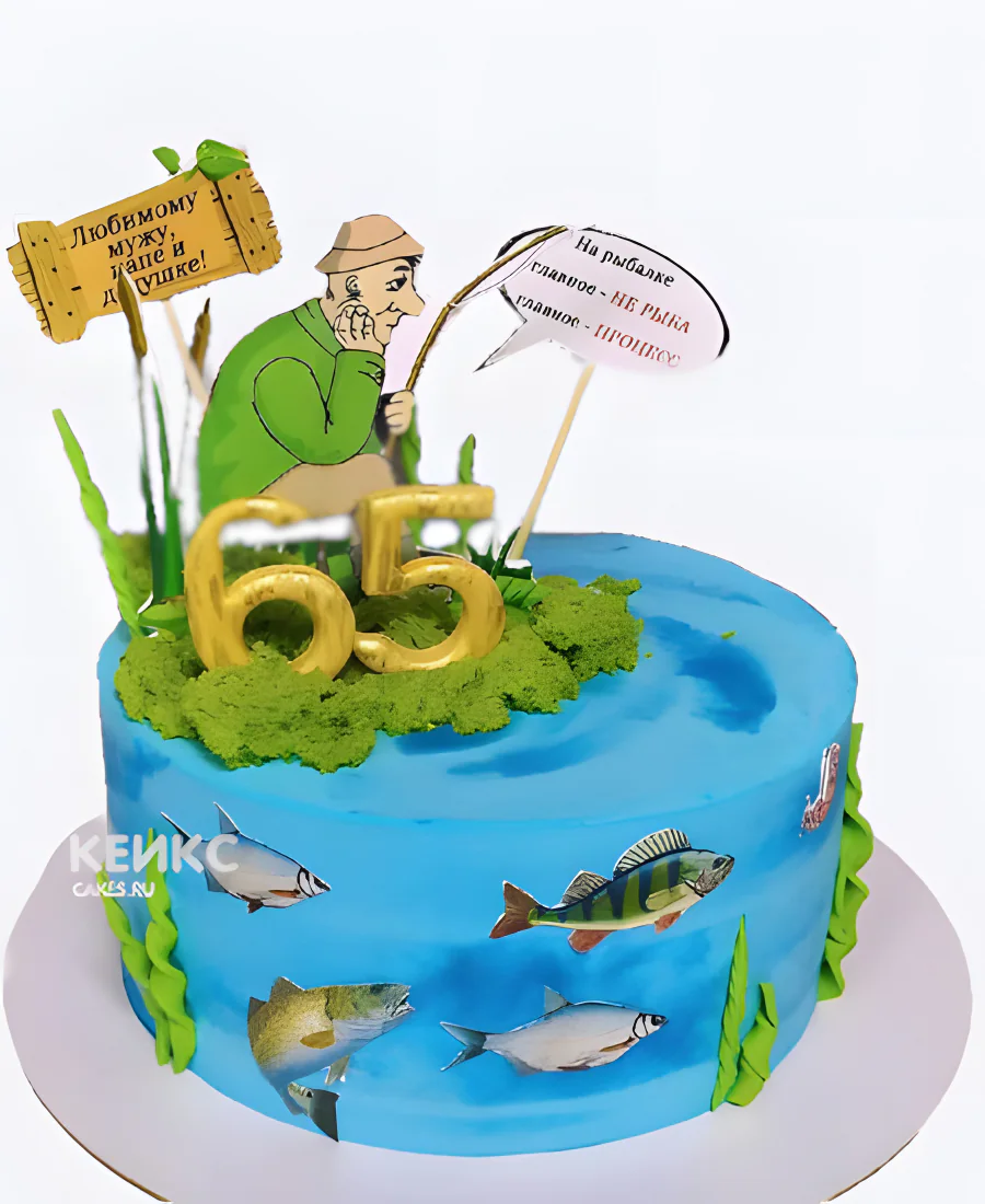 Торт мужчине на 65 лет с рыбами рыбаком Торт мужчине на 65 лет с рыбами рыбаком Фото