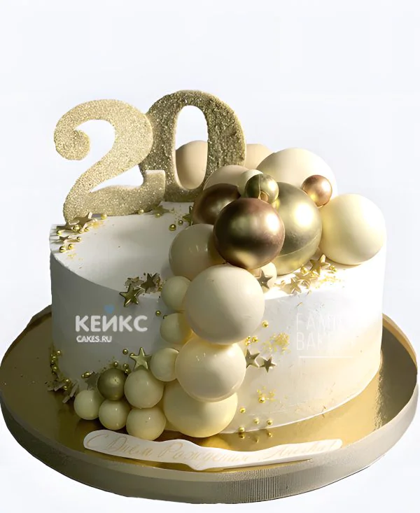 Торт на 20 лет с золотыми шарами Торт на 20 лет с золотыми шарами Фото