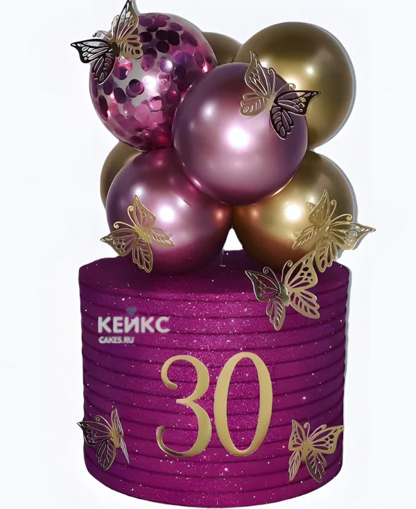 Торт на 30 лет с шариками Фото