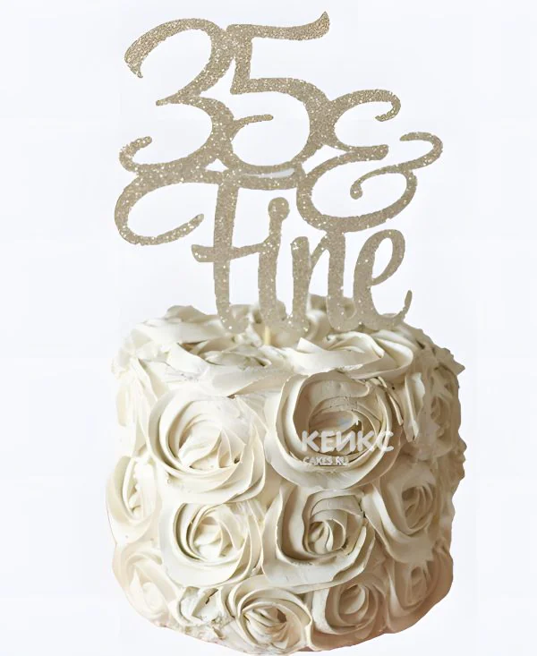 Торт на 35 лет из белого крема Фото
