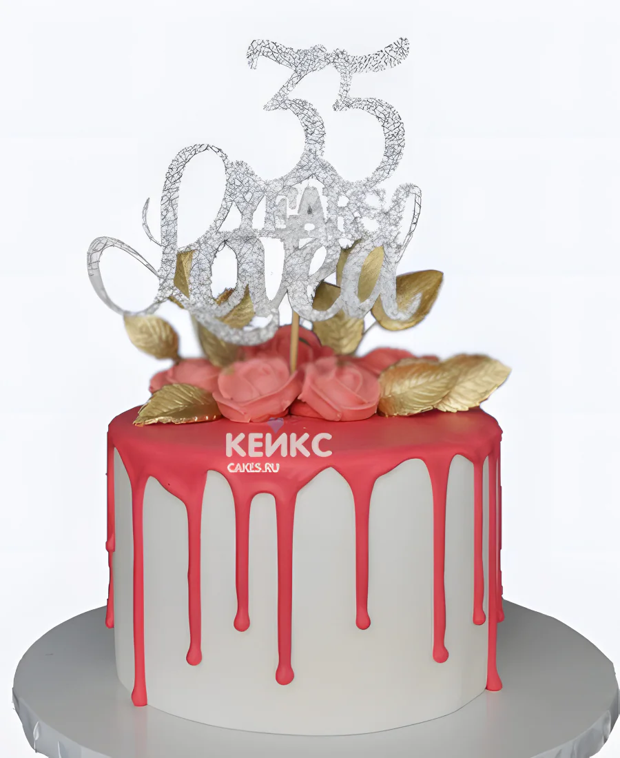 Торт на 35 лет с розами и золотыми лепестками Фото