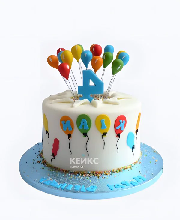 Торт на 4 года с шариками и цифрой Торт на 4 года с шариками и цифрой Фото