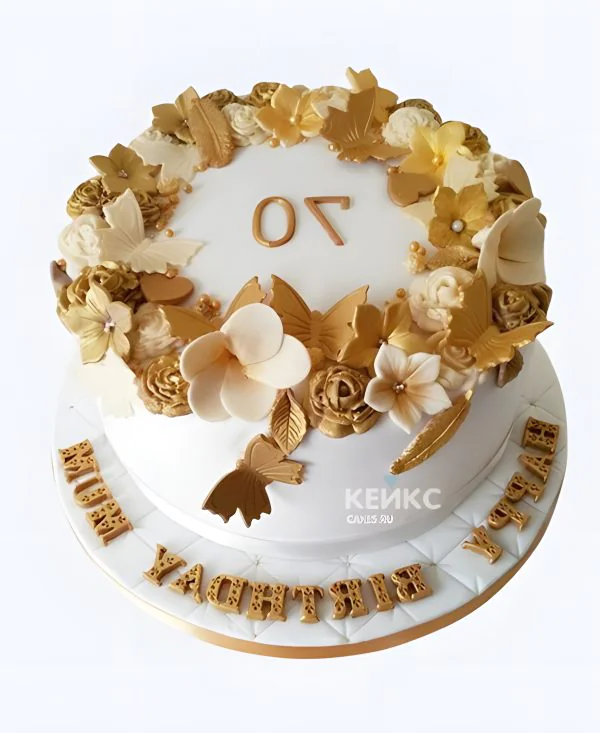 Золотой торт бабушке на 70 лет Фото