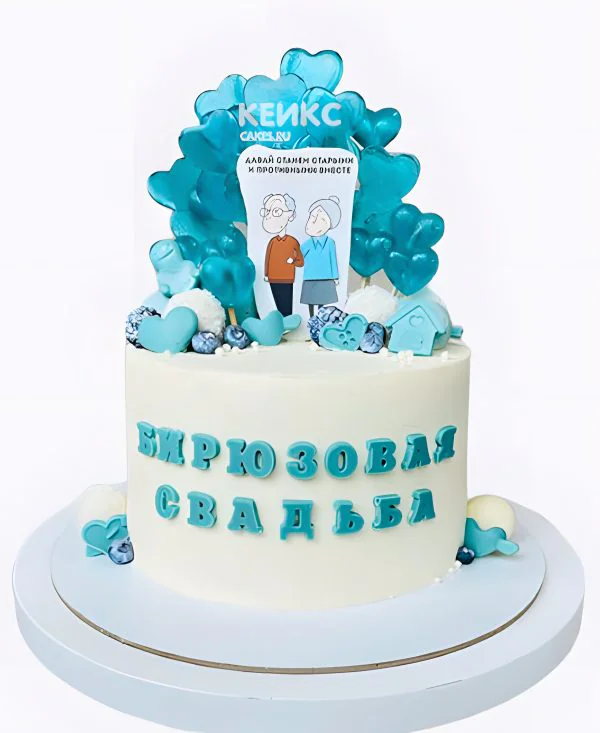 Торт на бирюзовую свадьбу с леденцами в виде сердец Торт на бирюзовую свадьбу с леденцами в виде сердец Фото