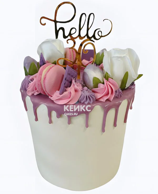 Торт на юбилей 30 лет с фиолетовыми подтеками Фото