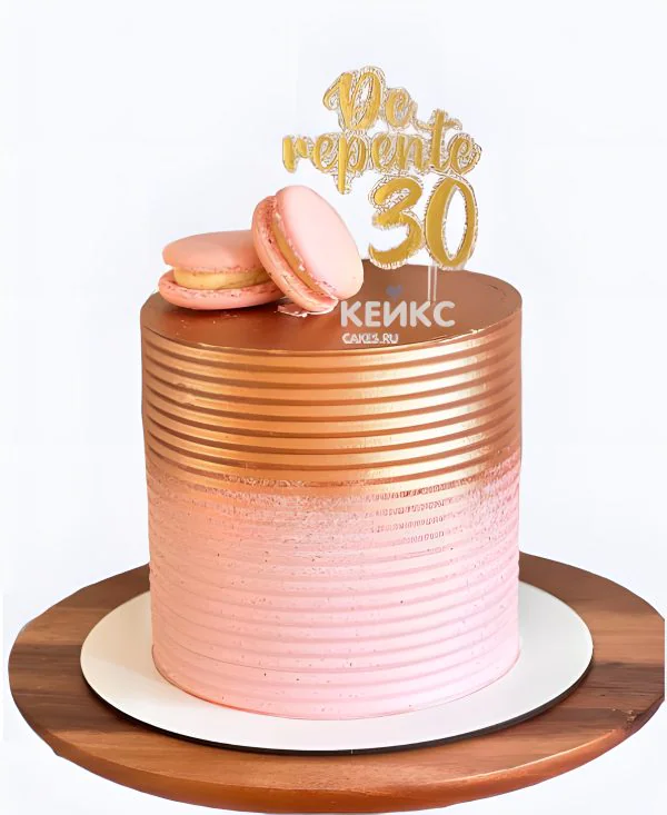 Торт на юбилей 30 лет с позолотой Фото