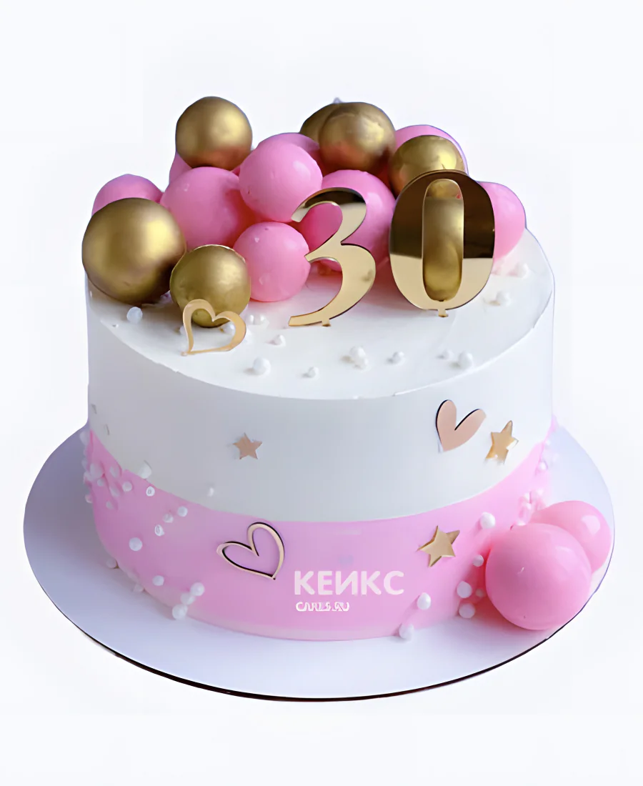 Торт женщине на 30 лет с розовыми и золотыми шарами Торт женщине на 30 лет с розовыми и золотыми шарами Фото