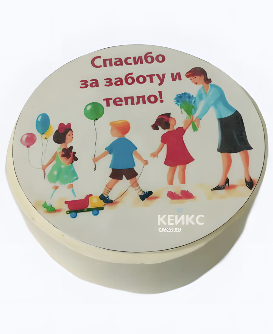 Торт на последний звонок в благодарность учителю Торт на последний звонок в благодарность учителю Фото
