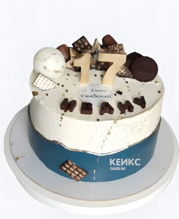 Торт парню на 17 лет с шоколадом и цифрой Торт парню на 17 лет с шоколадом и цифрой Фото