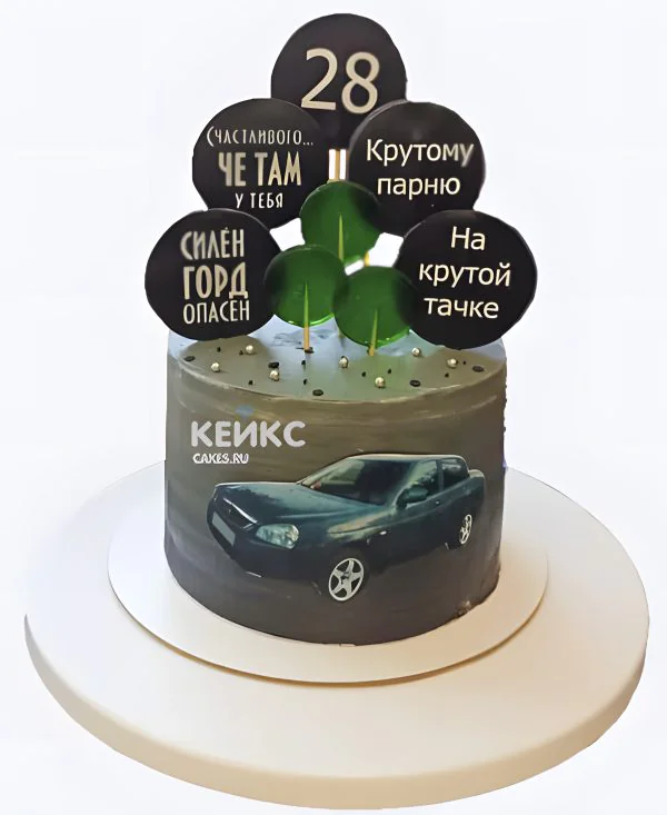 Торт приора с классными надписями Торт приора с классными надписями Фото