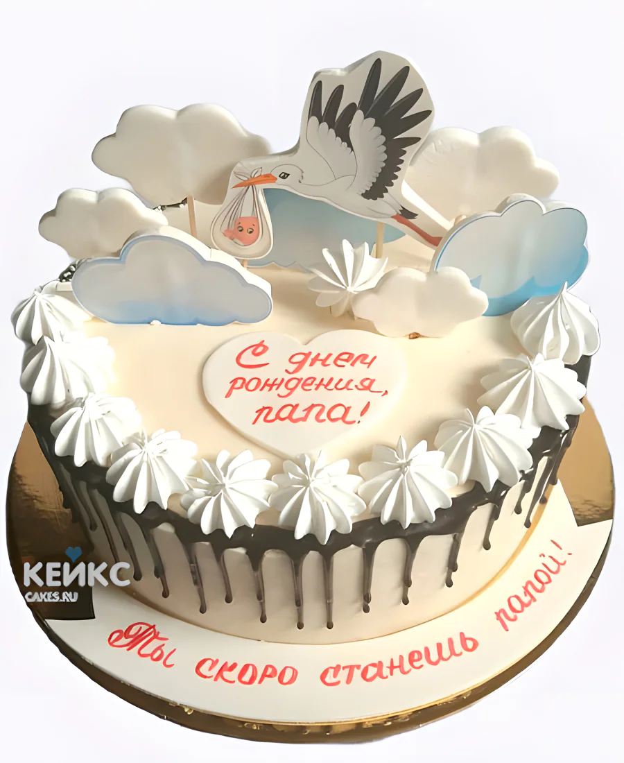 Торт с аистом «Ты станешь папой» Фото