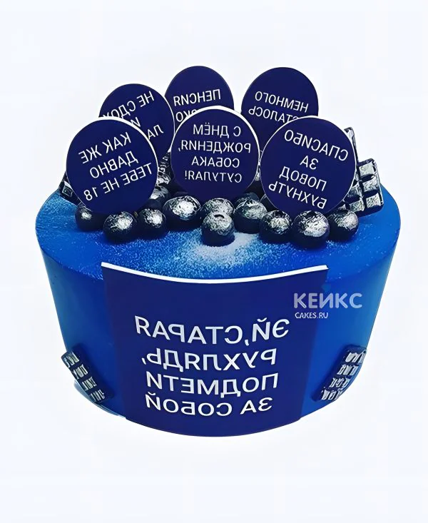 Торт с надписями и голубикой Фото