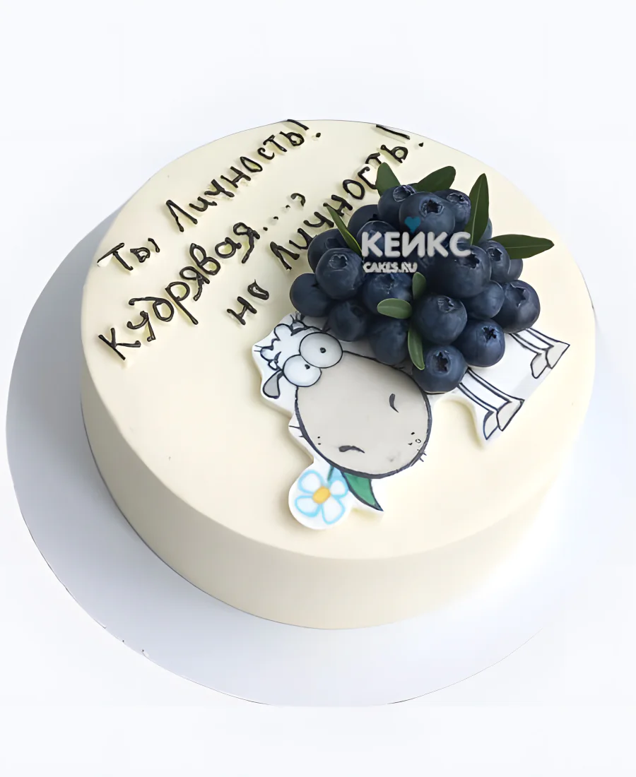 Торт с овечкой и голубикой Торт с овечкой и голубикой Фото