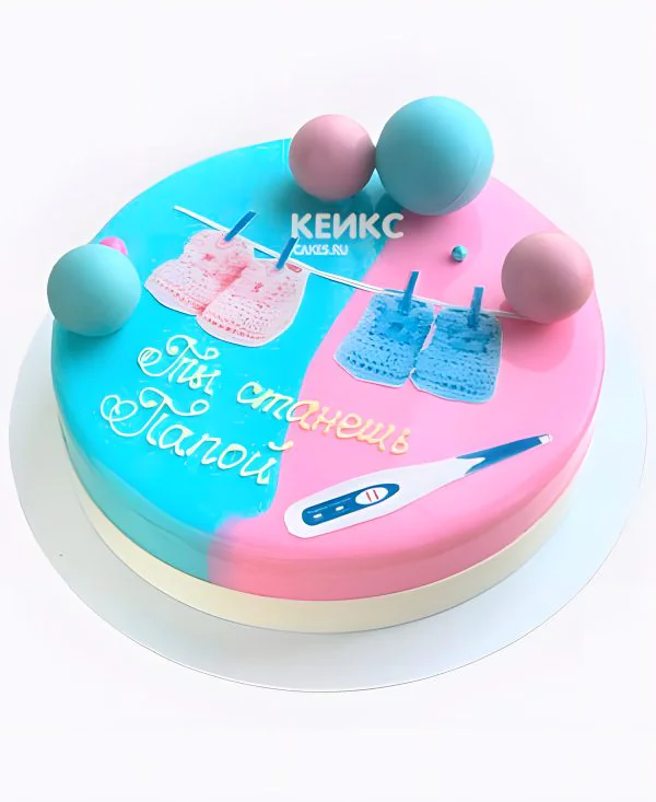 Торт зеркальный "Ты скоро станешь папой" Торт зеркальный "Ты скоро станешь папой" Фото