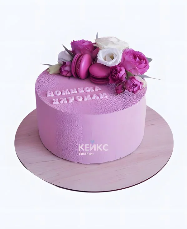 Велюровый фиолетовый торт с надписью Фото