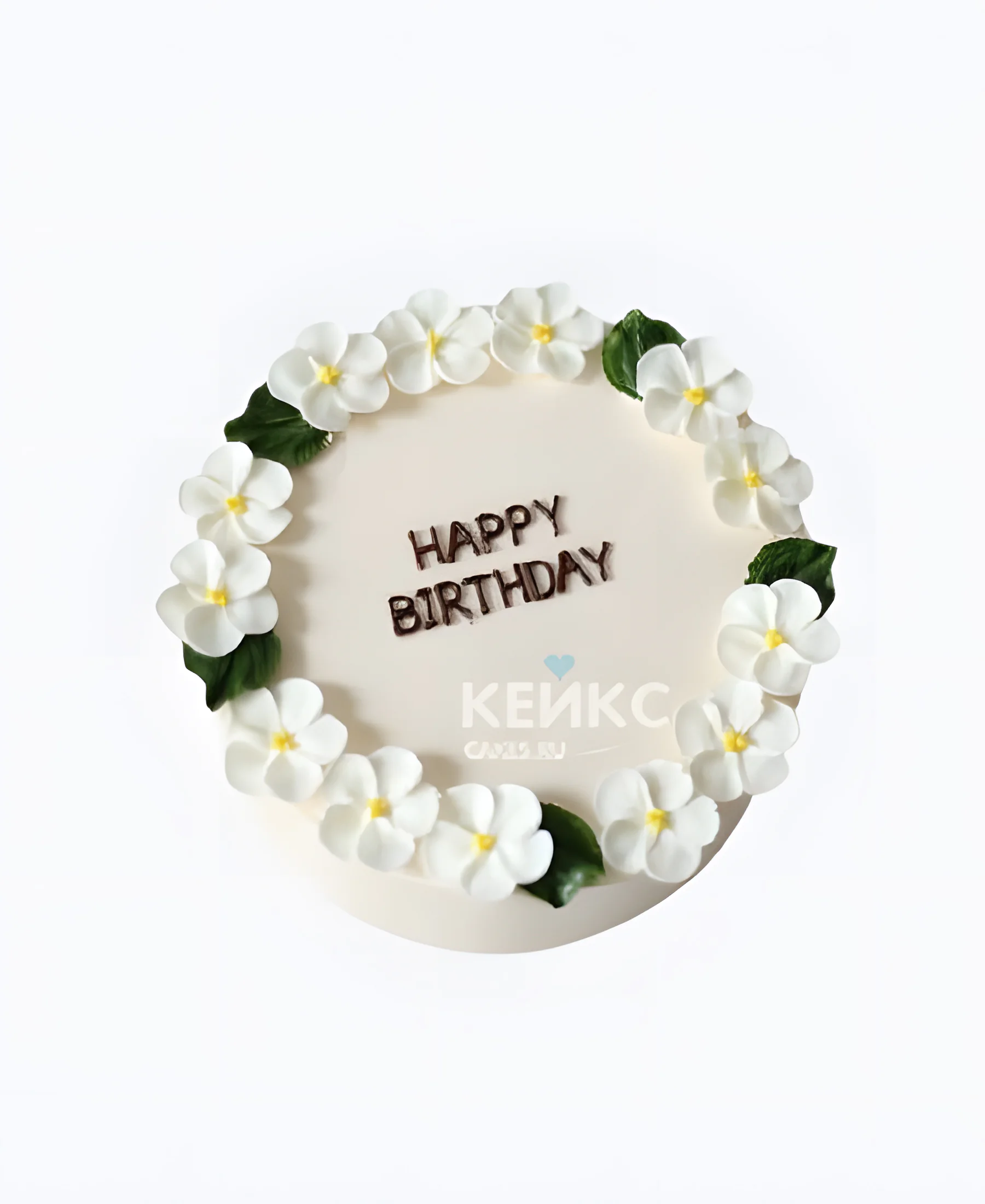 Воздушный торт с ромашками и надписью Фото