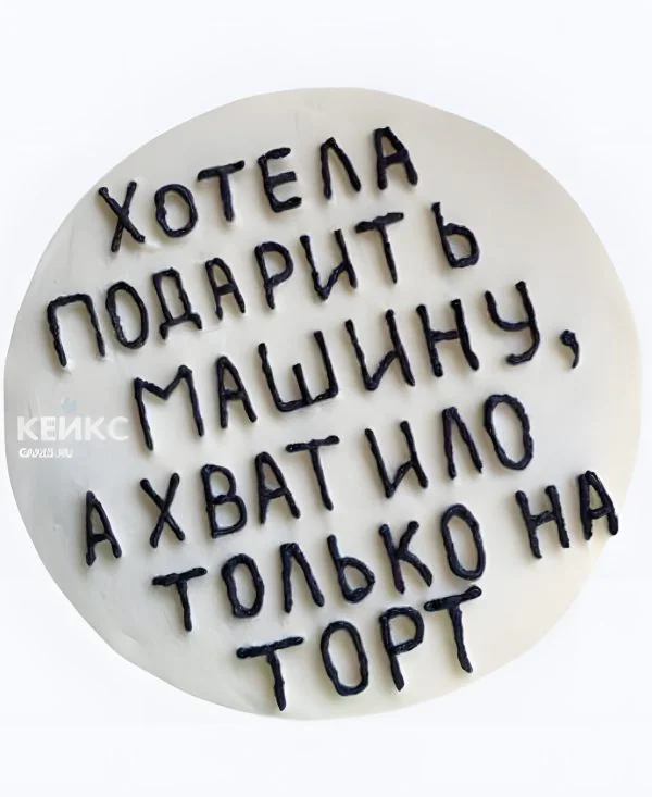 Прикольный бенто для любимого мужчины Прикольный бенто для любимого мужчины Фото