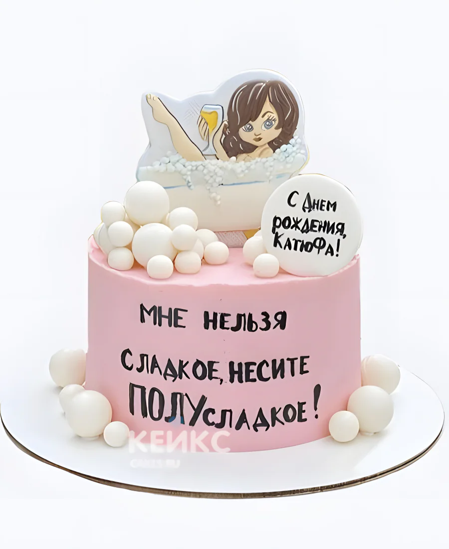 Забавный бенто торт для женщины с надписью Забавный бенто торт для женщины с надписью Фото