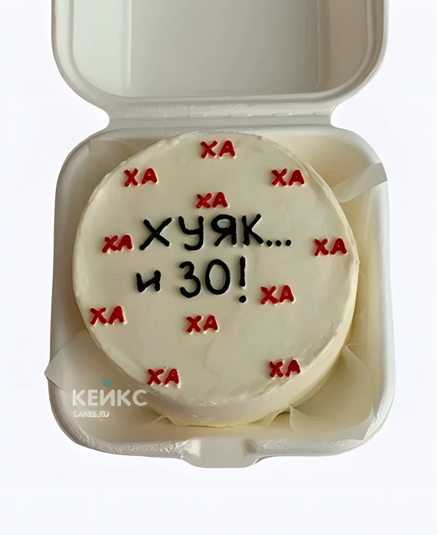 Лучший бенто-торт на тридцатилетие Лучший бенто-торт на тридцатилетие Фото