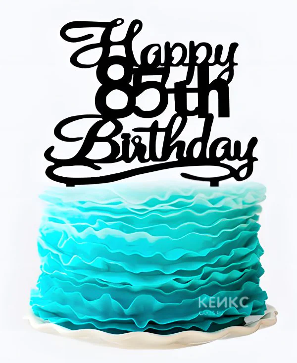 Ажурный торт на юбилей 85 лет Фото