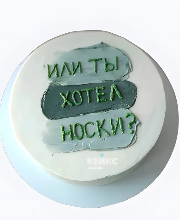 Белый бенто торт на 23 февраля Белый бенто торт на 23 февраля Фото