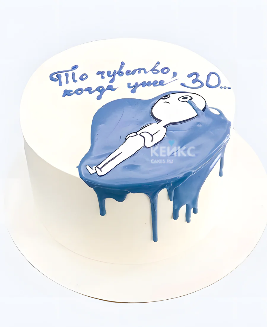Белый бенто-торт на 30 лет с плачущим человечком Белый бенто-торт на 30 лет с плачущим человечком Фото