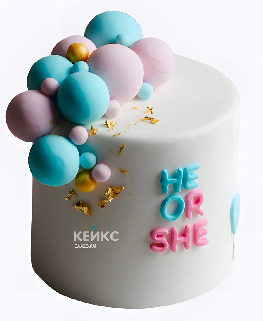 Белый гендер-торт с цветными шарами Фото