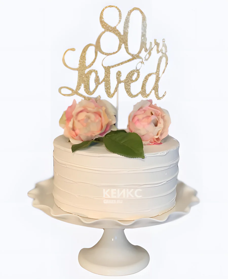 Белый торт с цветами на юбилей 80 лет Фото