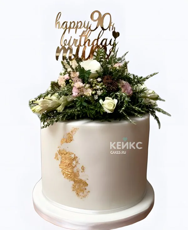Торт на юбилей 90 лет бабушке Фото