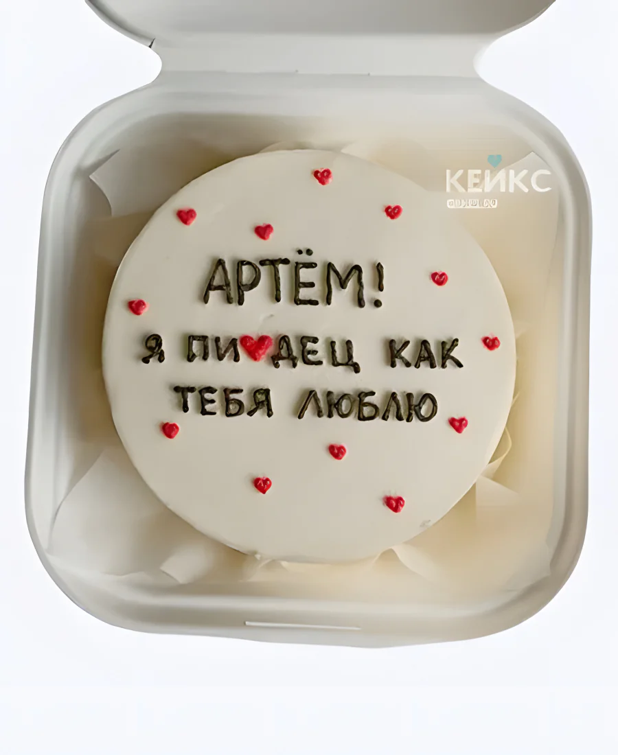 Бенто-торт я тебя люблю! Фото