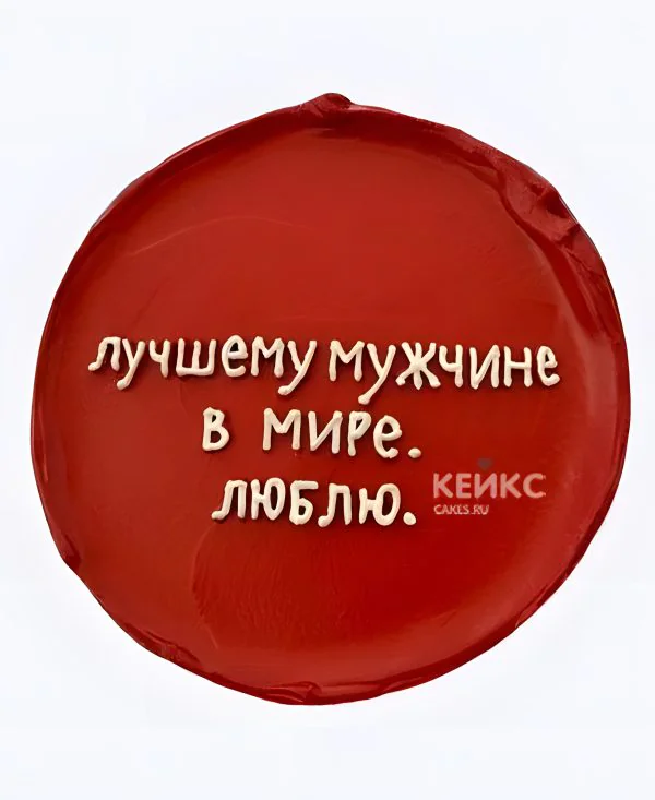 Бенто-торт любимому мужчине Бенто-торт любимому мужчине Фото