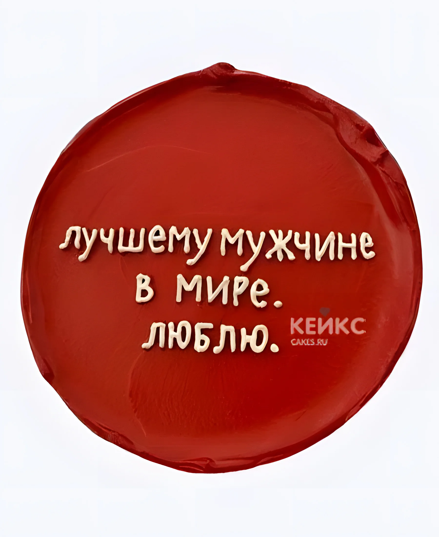 Бенто-торт любимому мужчине Фото