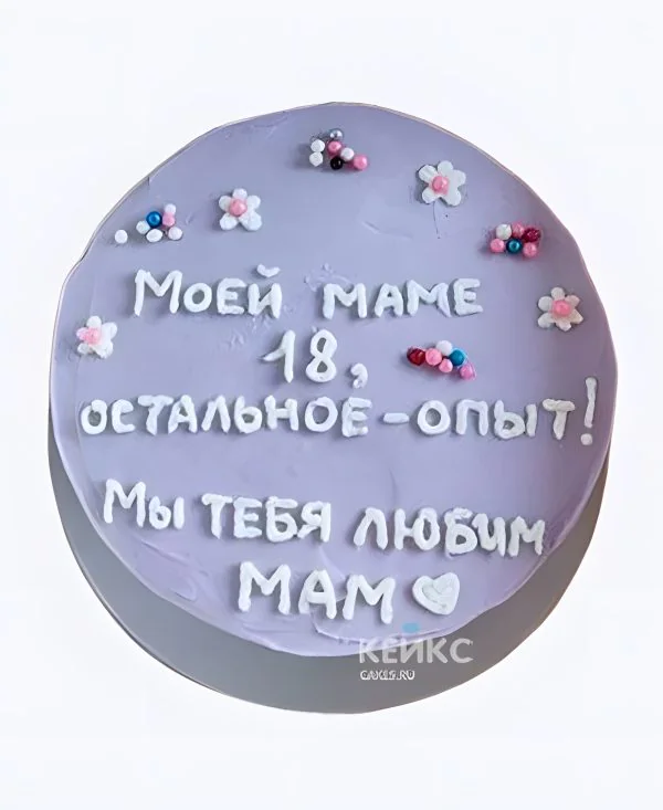 Бенто-торт лучшей маме на свете Бенто-торт лучшей маме на свете Фото