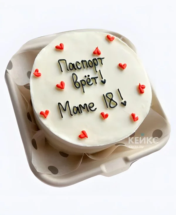 Бенто-торт Маме точно 18! Бенто-торт Маме точно 18! Фото