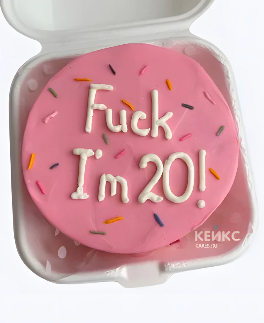 Бенто-торт мне 20! Фото