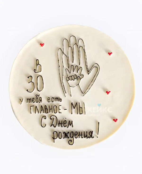 Бенто-торт мужу на день рождения 30 лет Бенто-торт мужу на день рождения 30 лет Фото