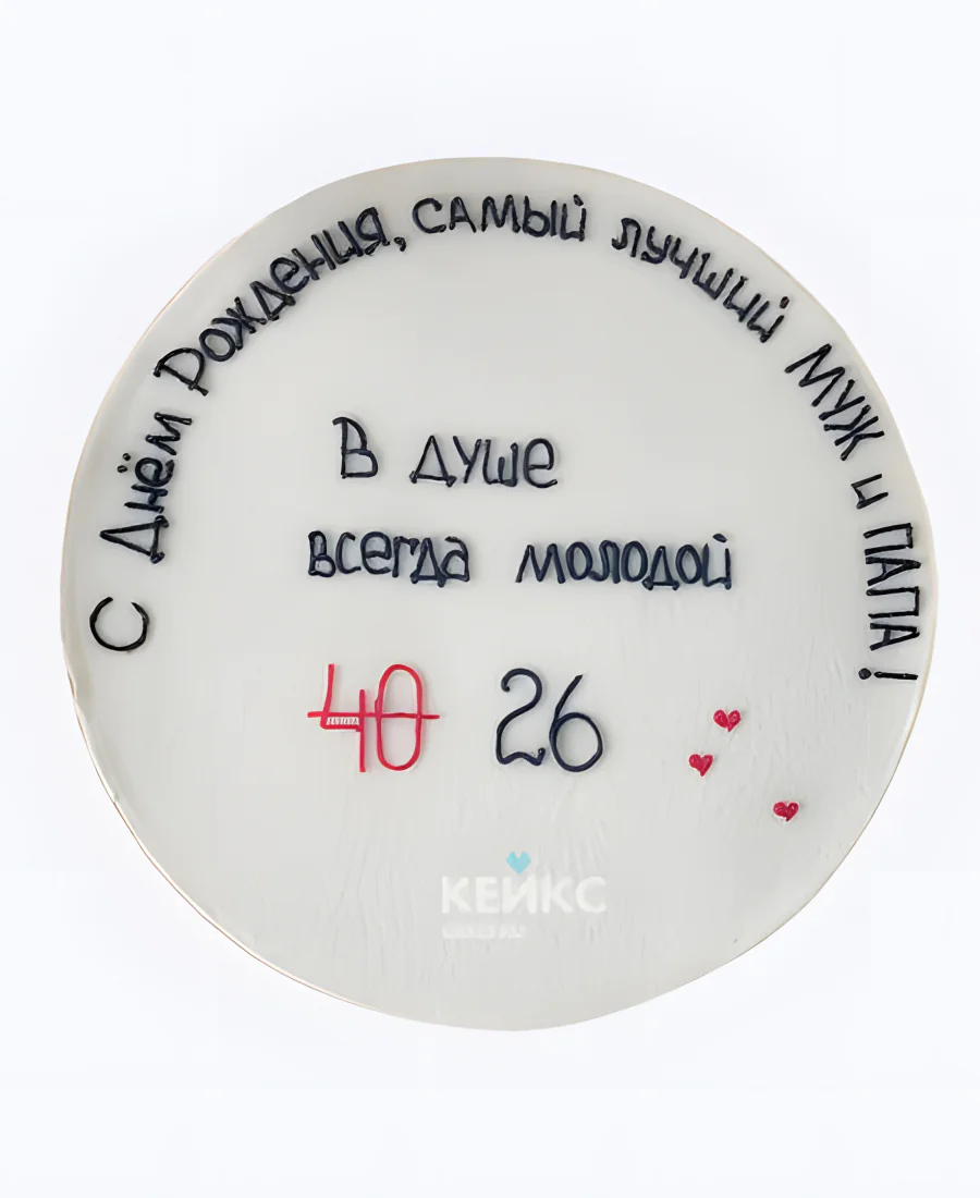 Бенто-торт мужу на день рождения 40 лет Бенто-торт мужу на день рождения 40 лет Фото