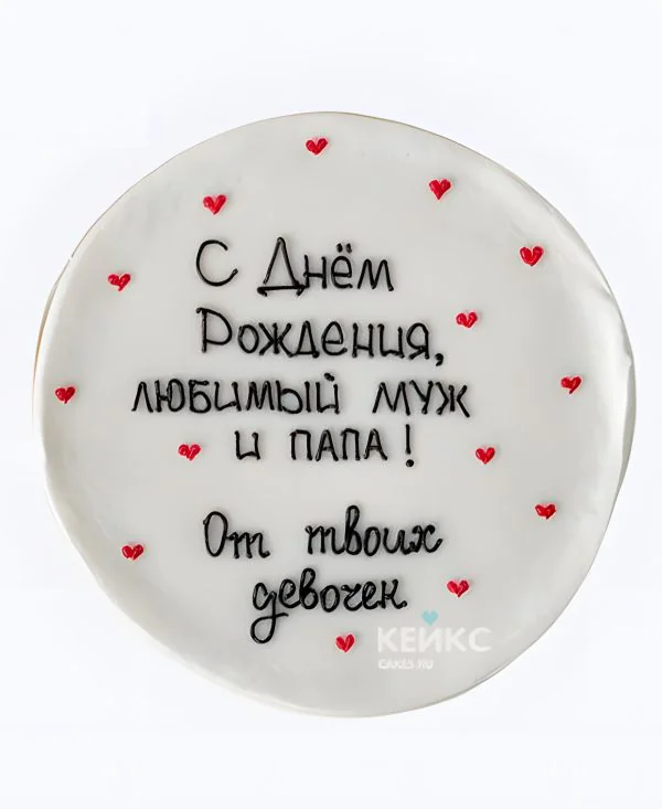 Бенто-торт мужу на день рождения от дочки и жены Бенто-торт мужу на день рождения от дочки и жены Фото