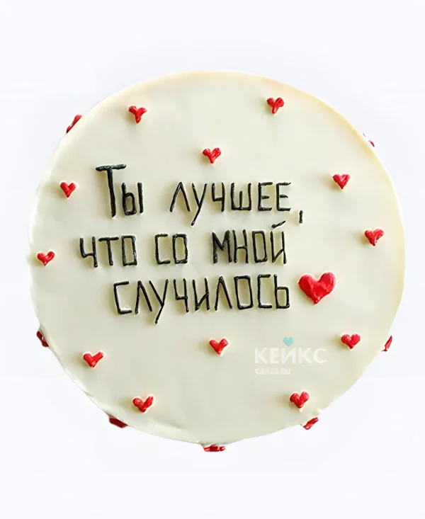 Бенто-торт мужу с милой надписью Бенто-торт мужу с милой надписью Фото