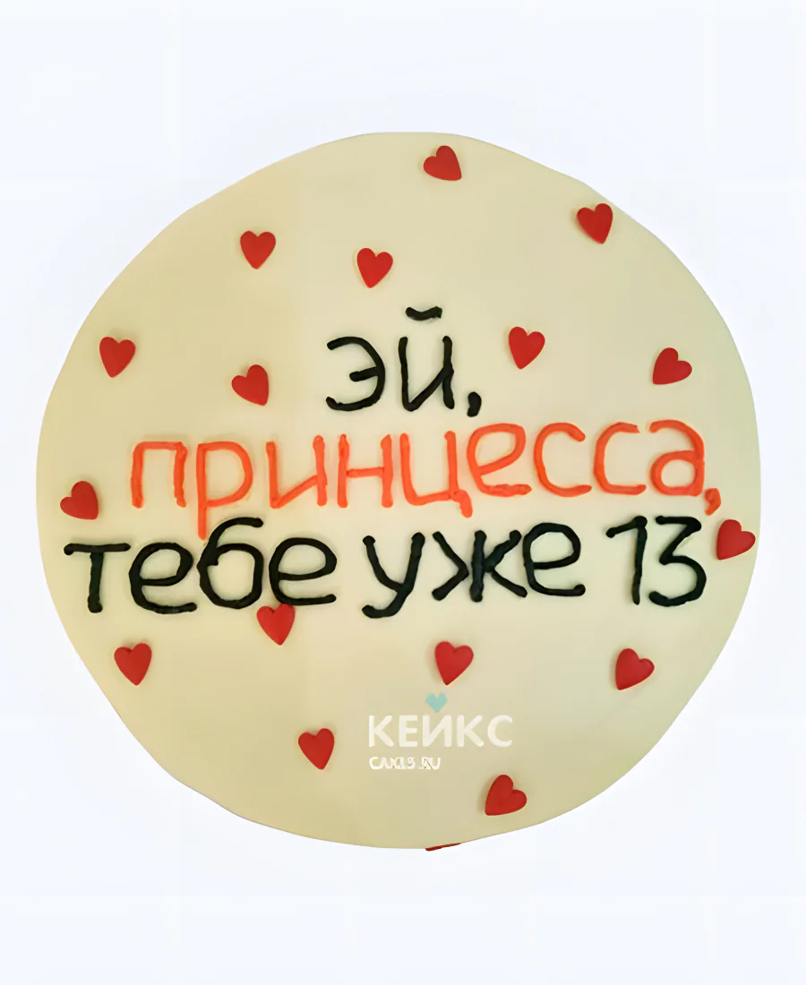 Бенто-торт на 13 лет дочке Фото