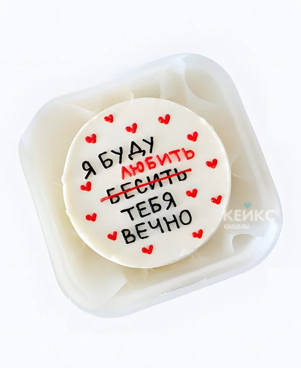 Бенто торт на 14 февраля для любимого парня Бенто торт на 14 февраля для любимого парня Фото