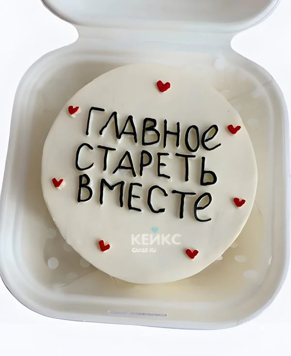 Бенто торт на 14 февраля Главное стареть вместе Бенто торт на 14 февраля Главное стареть вместе Фото