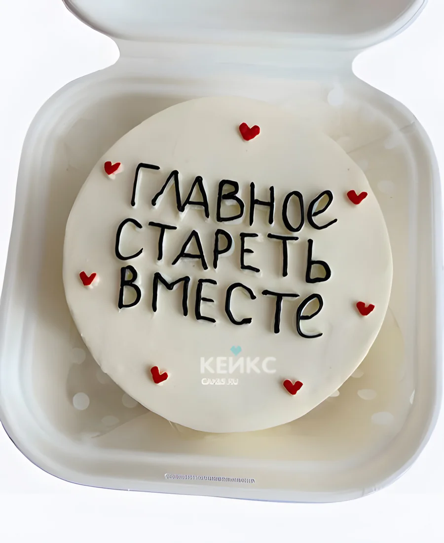 Бенто торт на 14 февраля Главное стареть вместе Бенто торт на 14 февраля Главное стареть вместе Фото