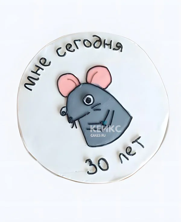 Бенто-торт на 30 лет с мышкой Бенто-торт на 30 лет с мышкой Фото