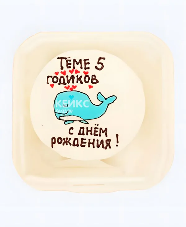 Бенто-торт на день рождения 5 лет мальчику Фото