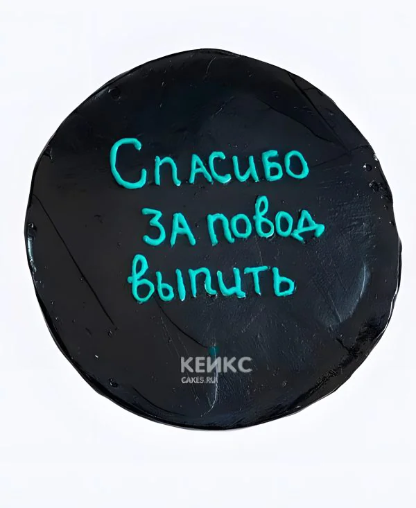 Бенто-торт на день рождения с приколом Бенто-торт на день рождения с приколом Фото
