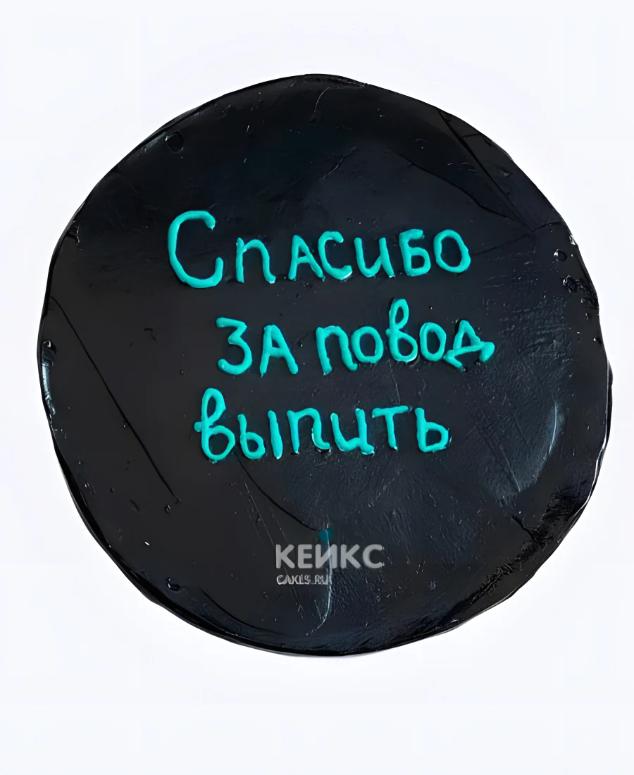 Бенто-торт на день рождения с приколом Бенто-торт на день рождения с приколом Фото