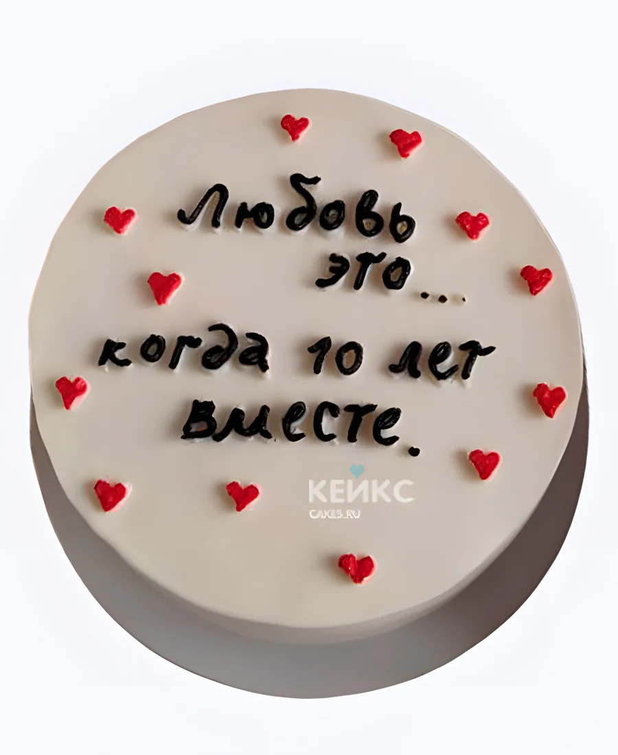 Бенто-торт на годовщину 10 лет Бенто-торт на годовщину 10 лет Фото