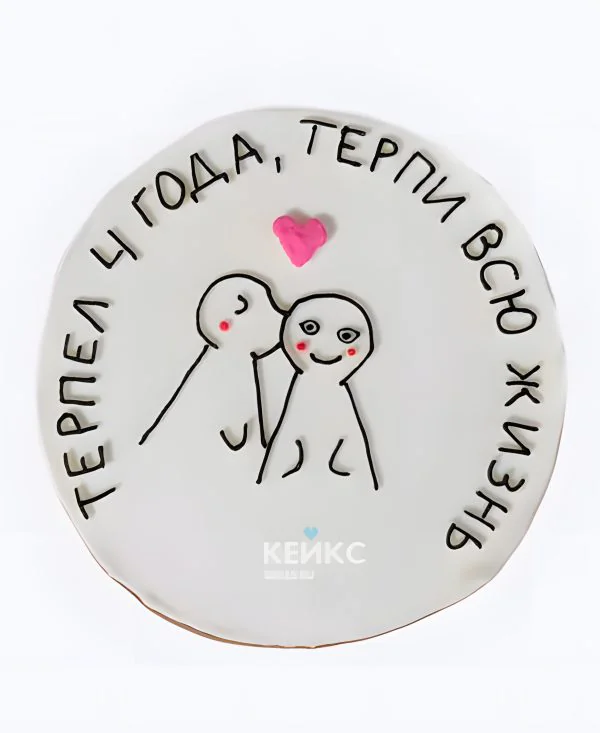 Бенто-торт на годовщину отношений 4 года Бенто-торт на годовщину отношений 4 года Фото