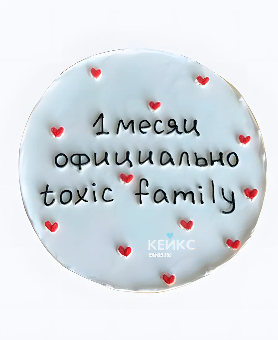 Бенто-торт парню 1 месяц официально Бенто-торт парню 1 месяц официально Фото